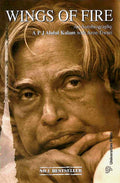 WINGS OF FIRE An Autobiography